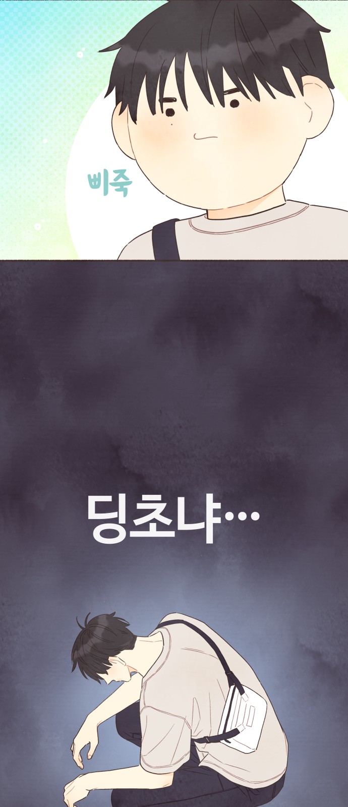 41 페이지