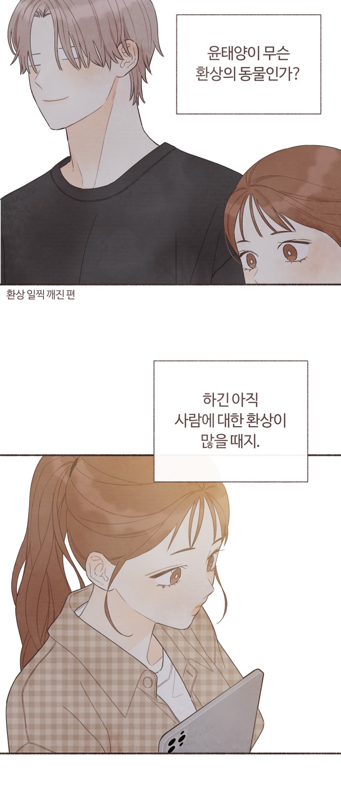 18 페이지