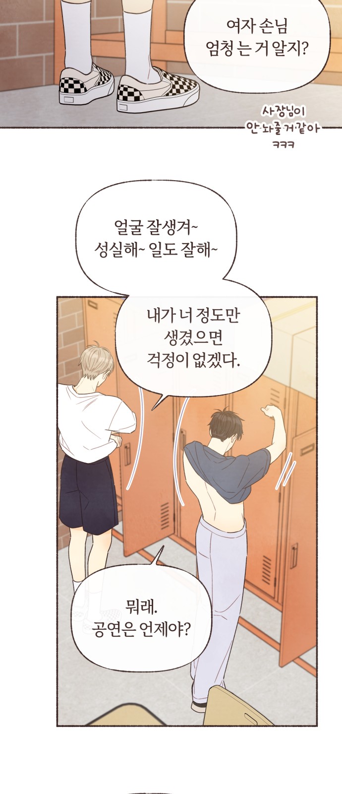 32 페이지