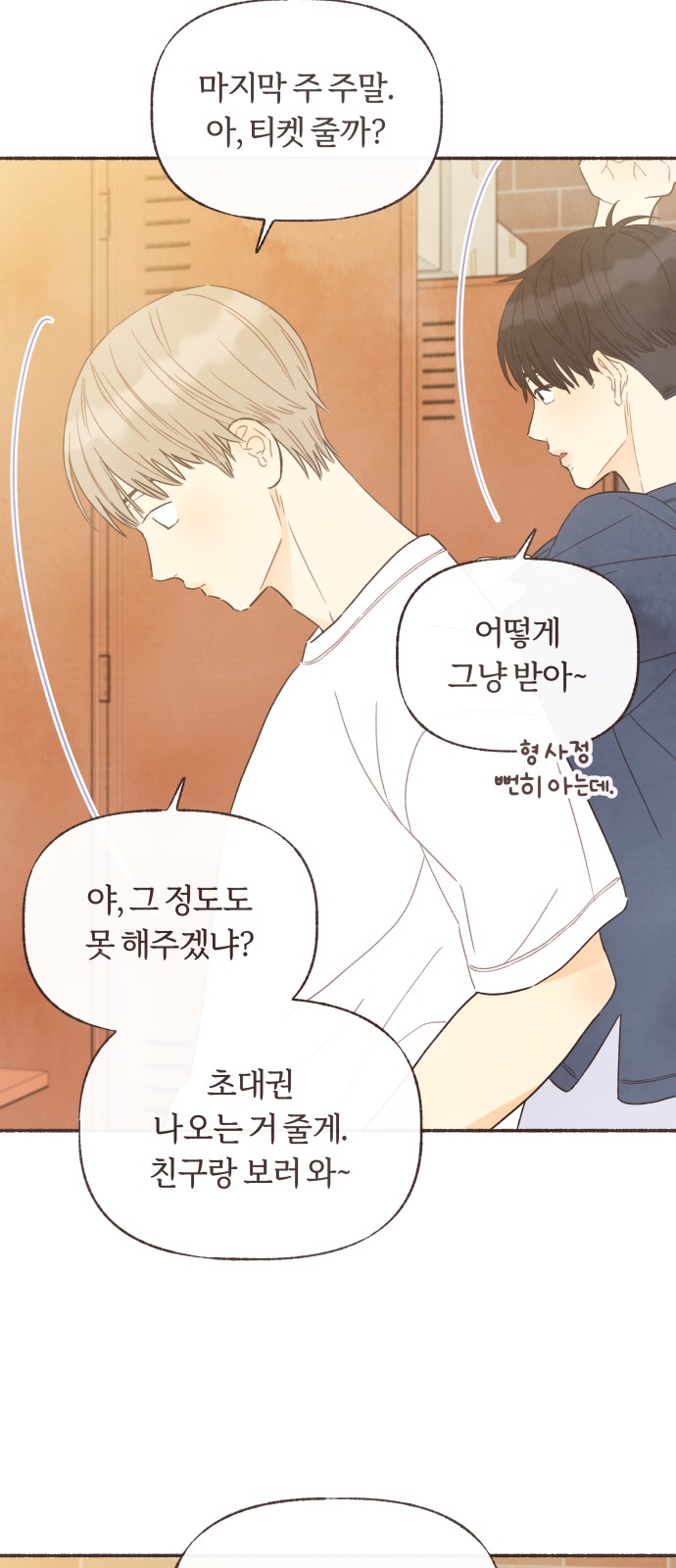 33 페이지