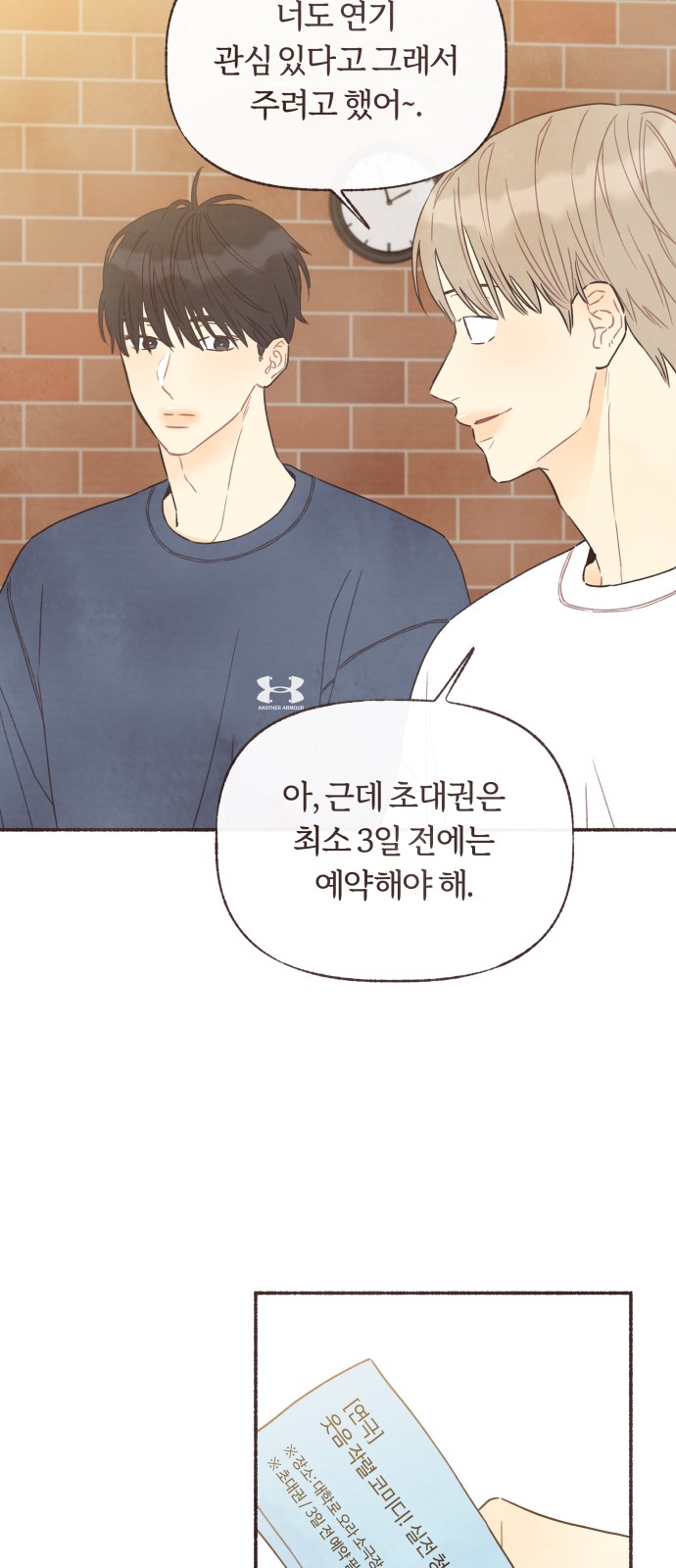 34 페이지