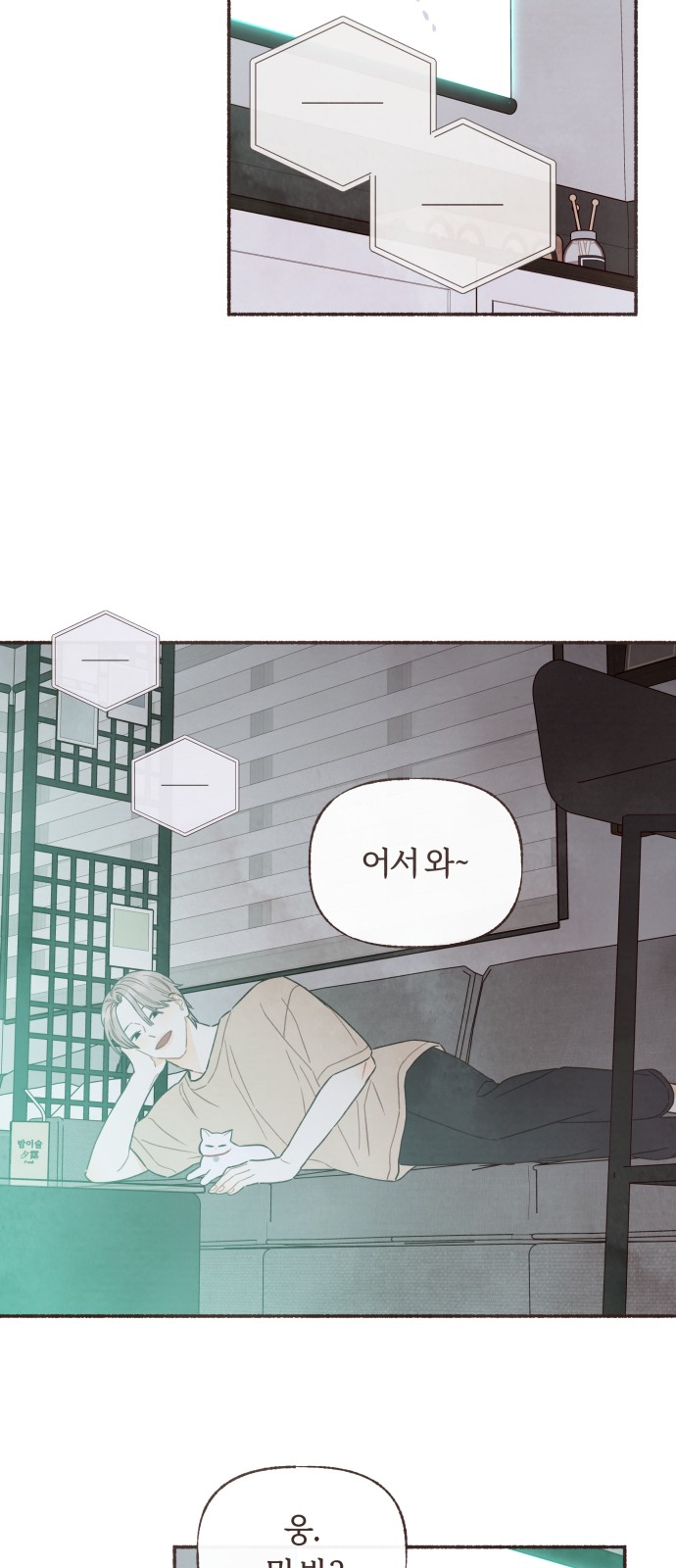 38 페이지