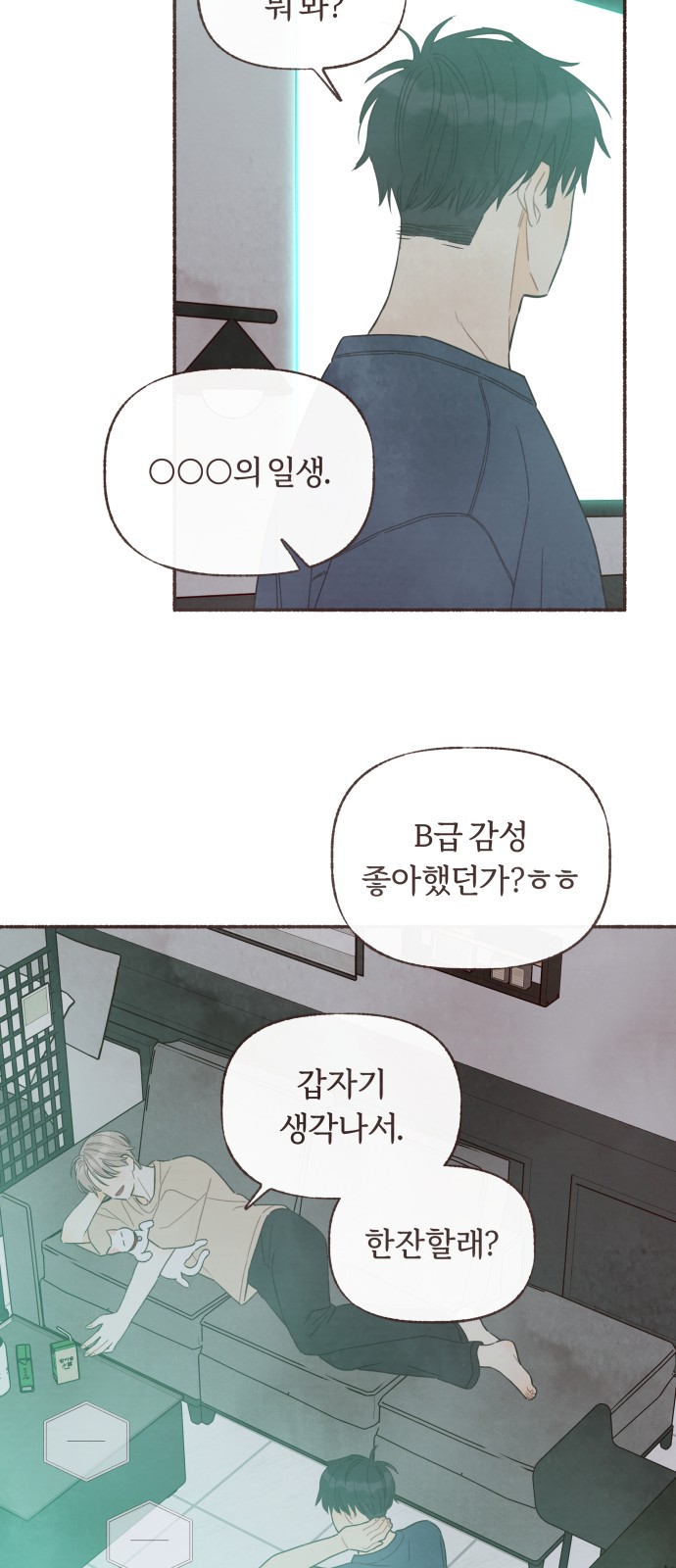 39 페이지