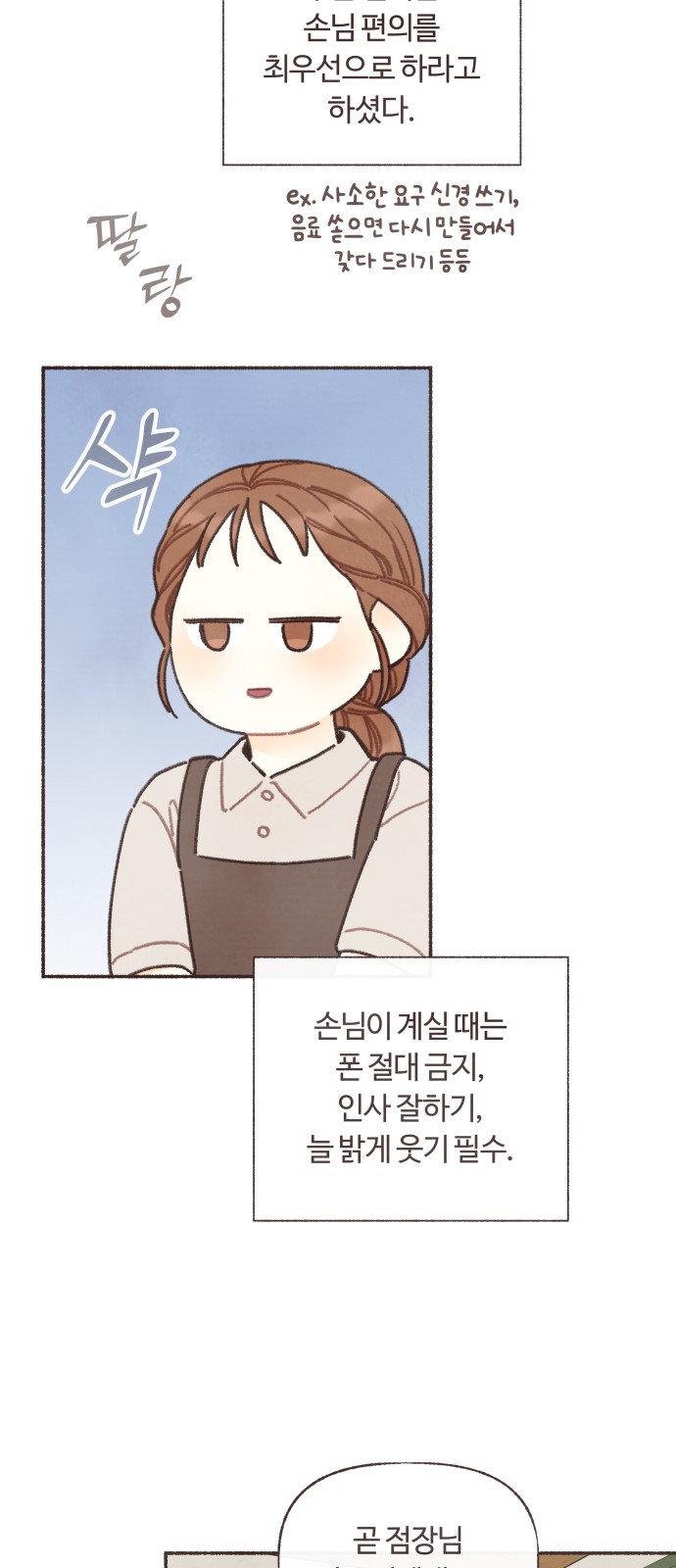 13 페이지