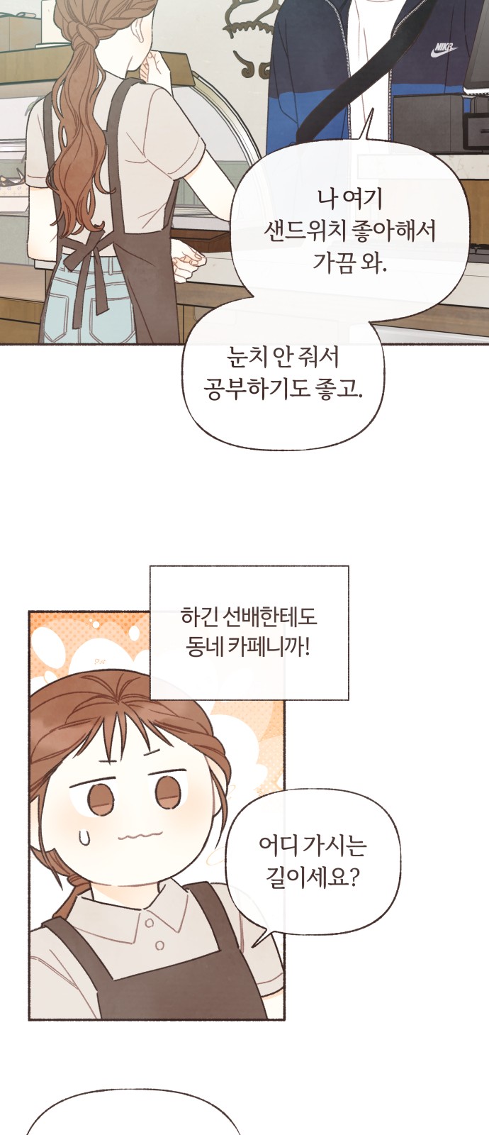 18 페이지