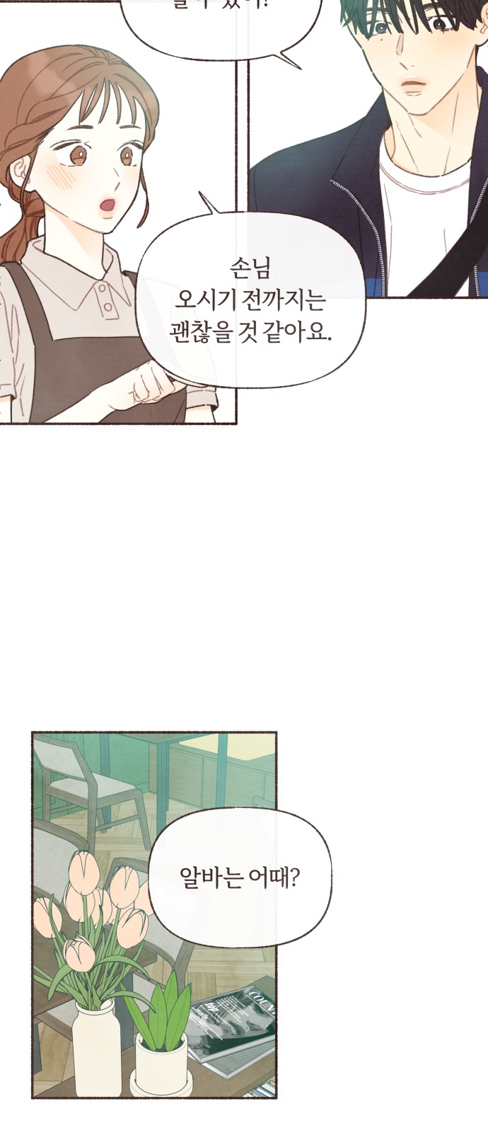 21 페이지