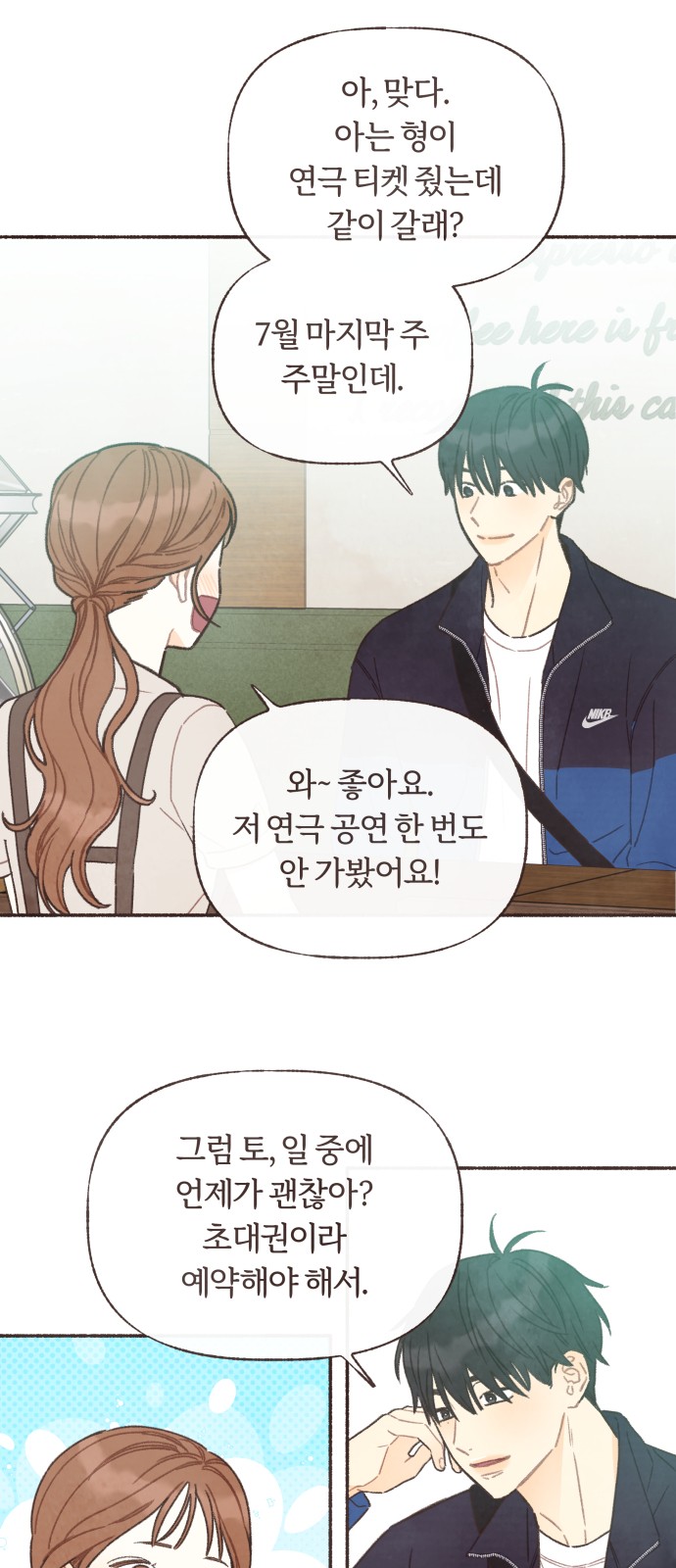 25 페이지