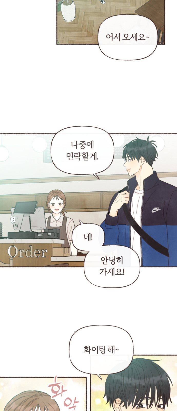 30 페이지