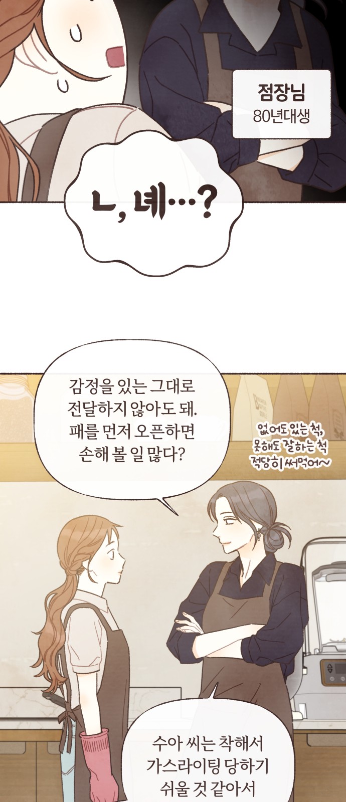 38 페이지
