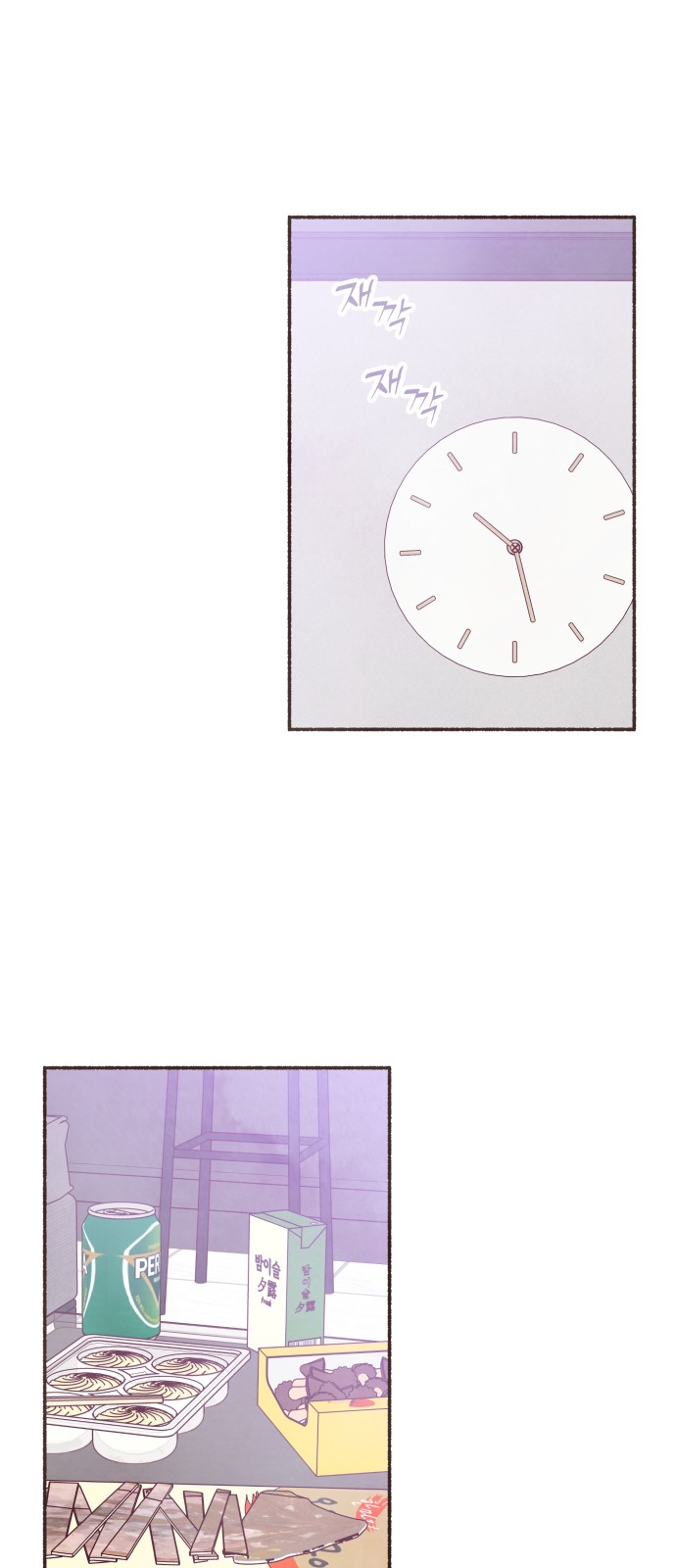 18 페이지