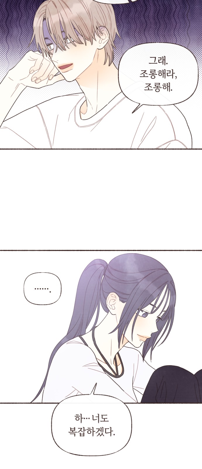 21 페이지