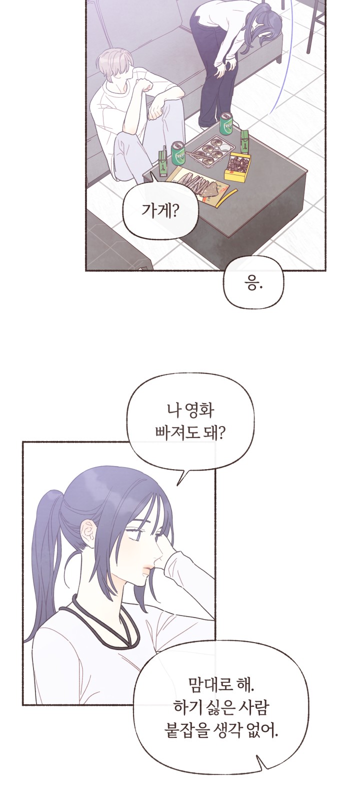 24 페이지
