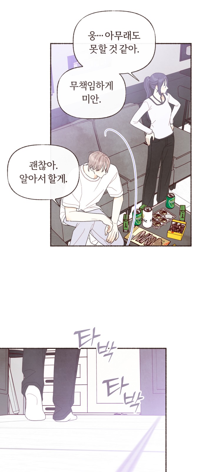 25 페이지