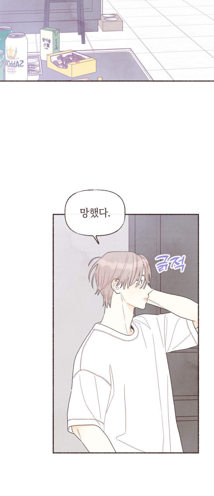 28 페이지