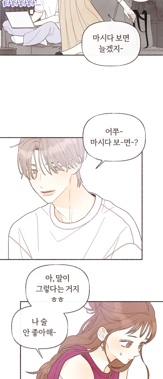 34 페이지