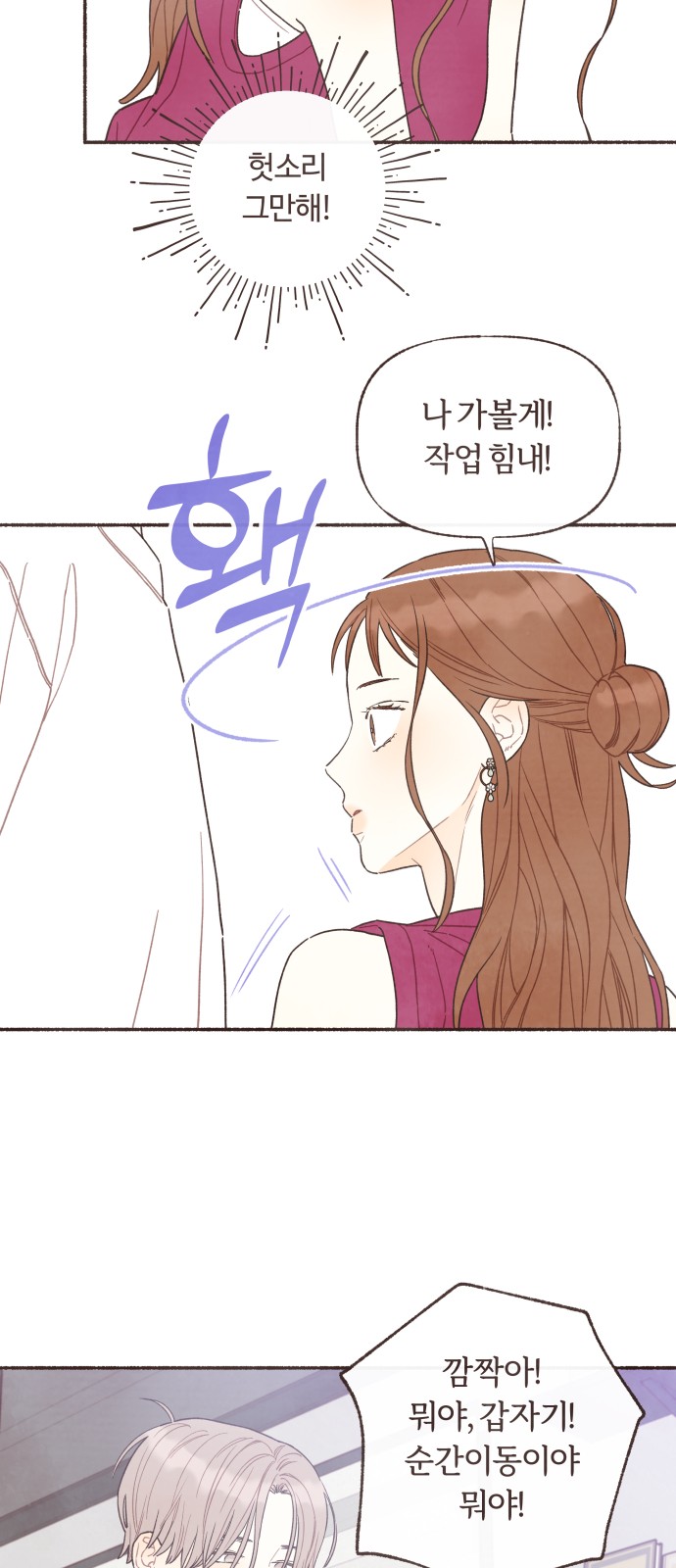 35 페이지