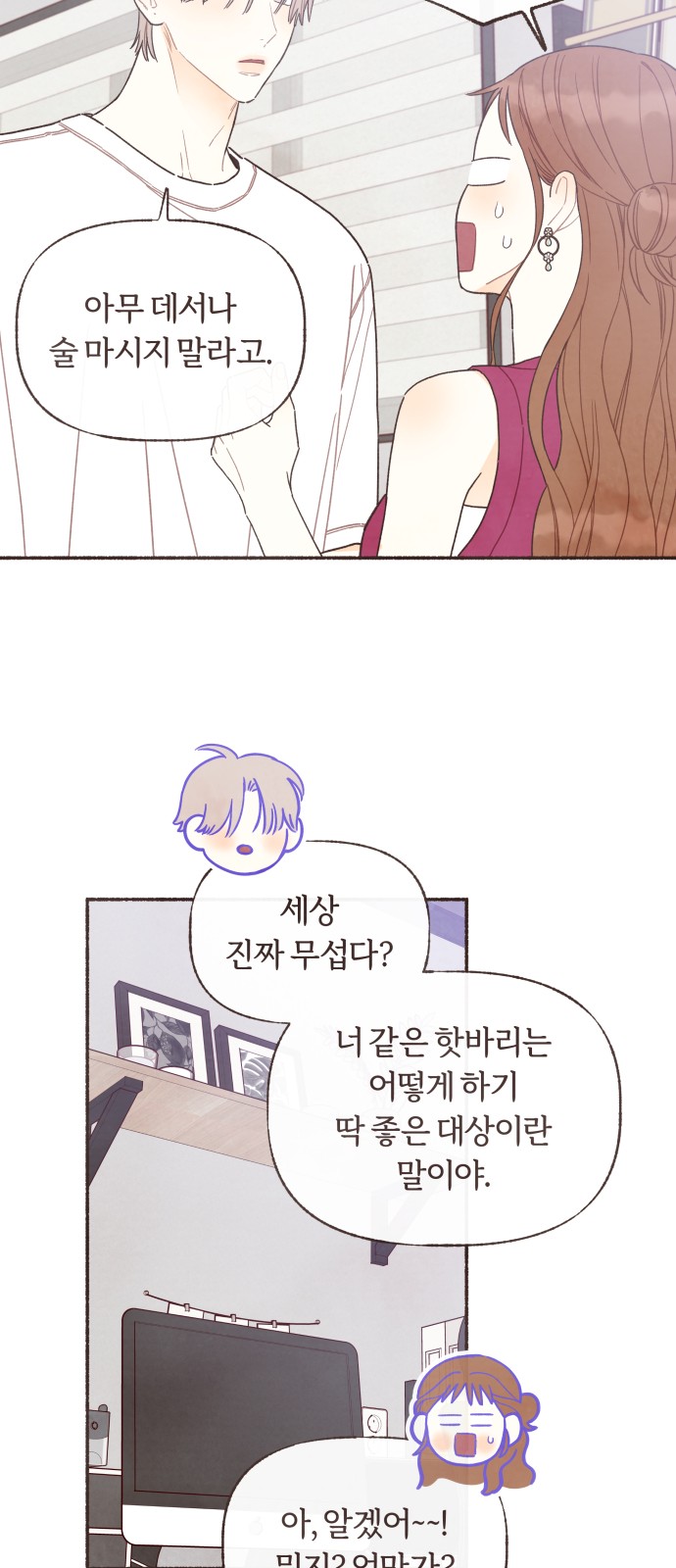 36 페이지