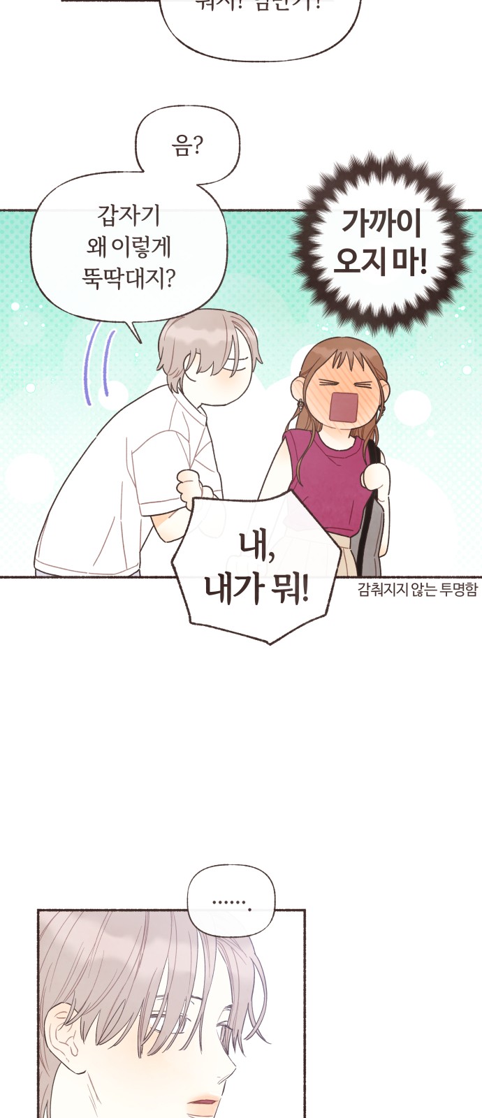 37 페이지