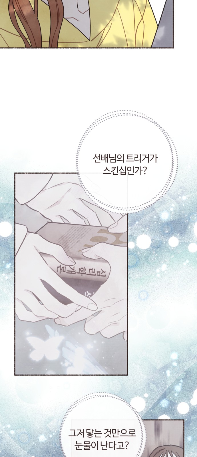 10 페이지