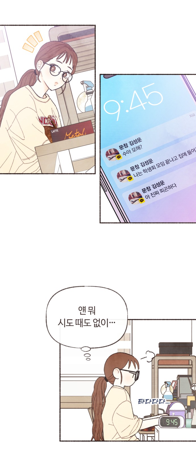 21 페이지