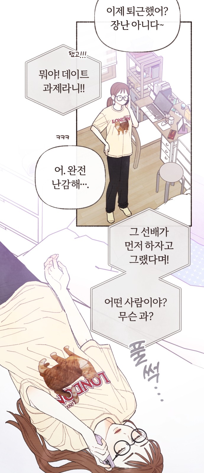 23 페이지