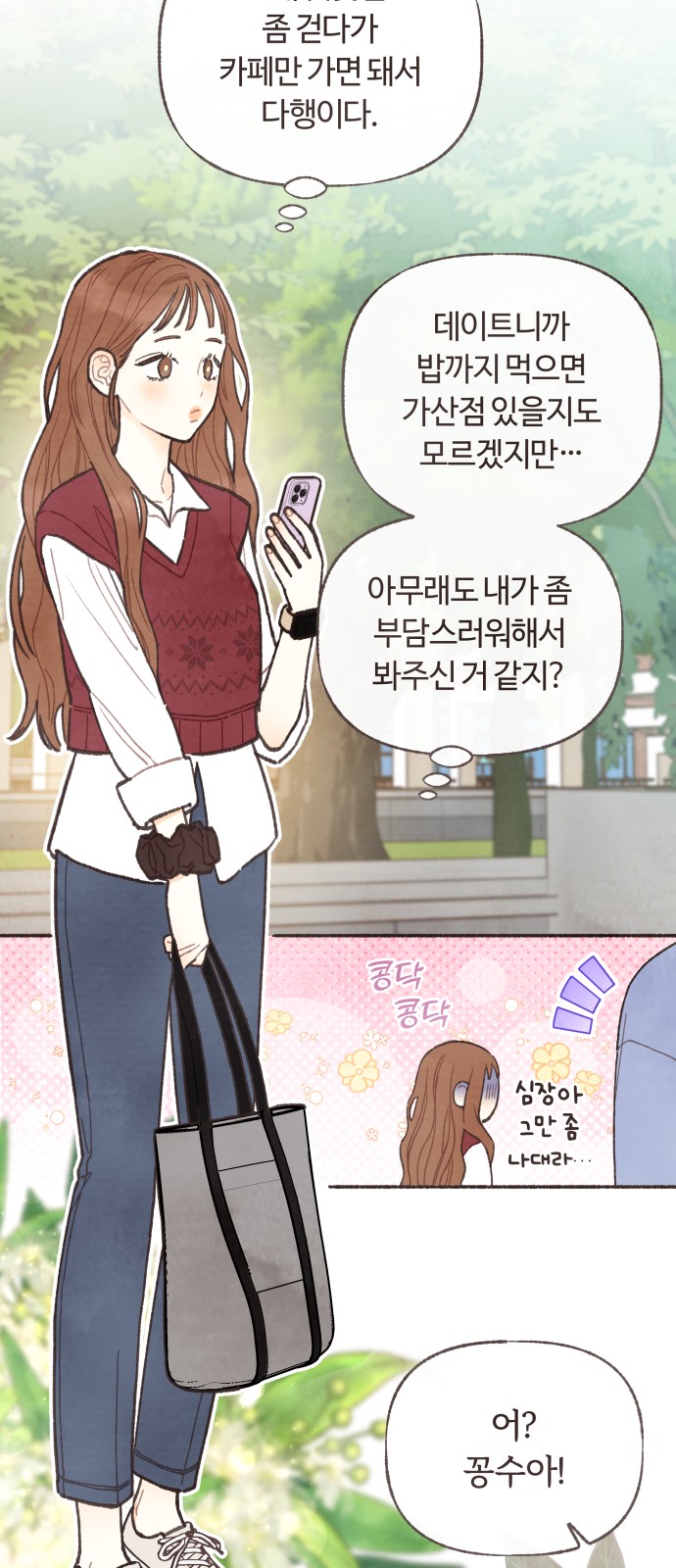 29 페이지