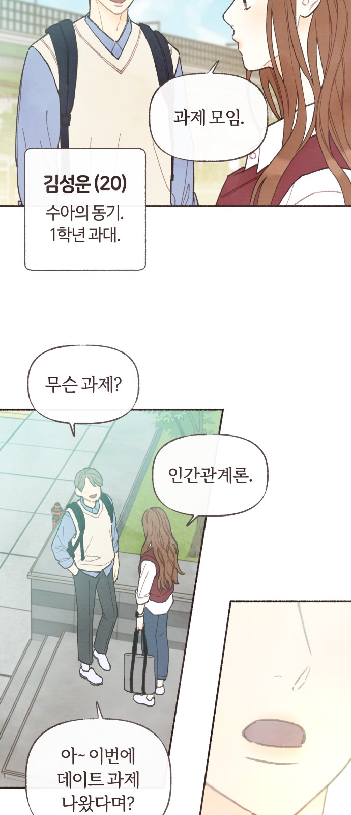 31 페이지