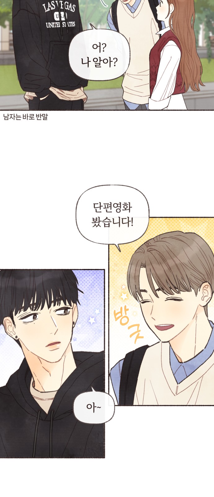35 페이지