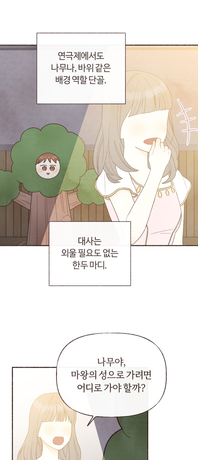 14 페이지