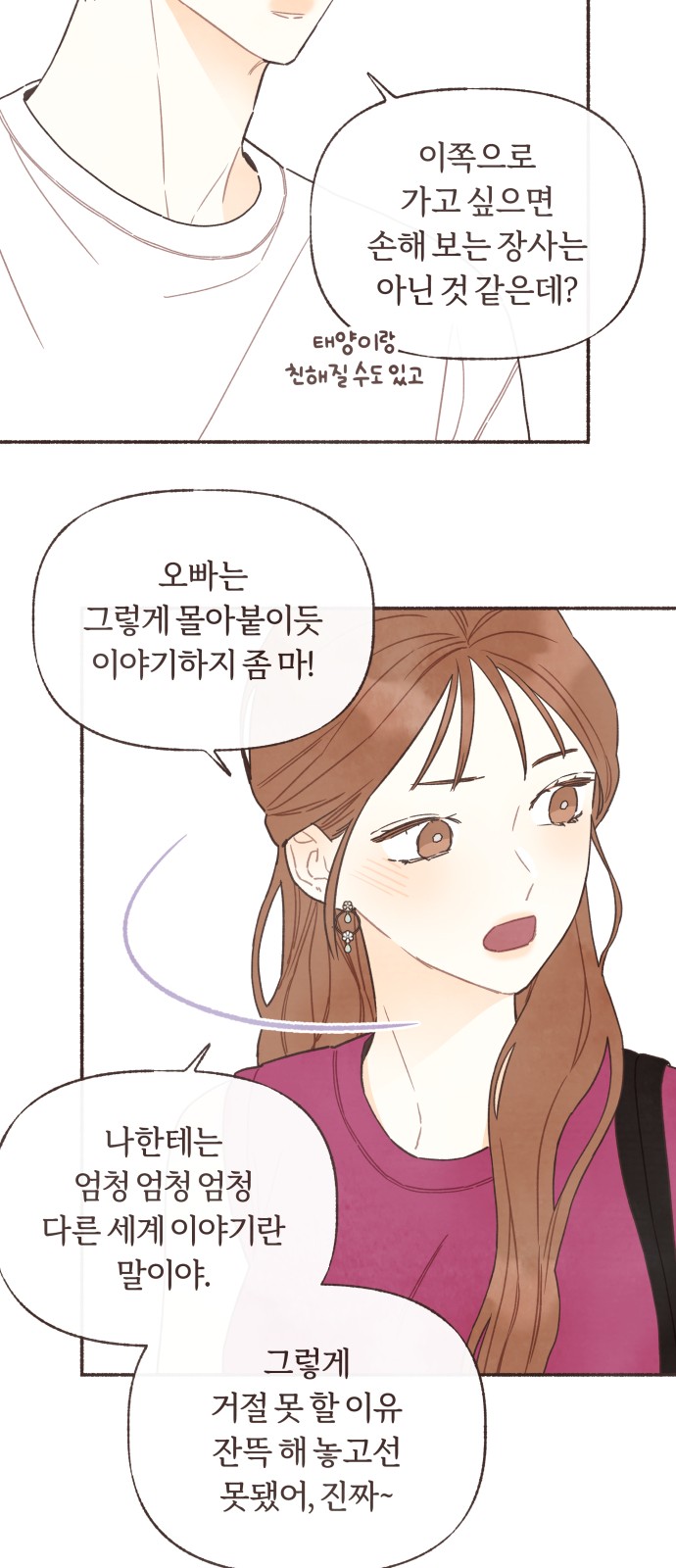 17 페이지