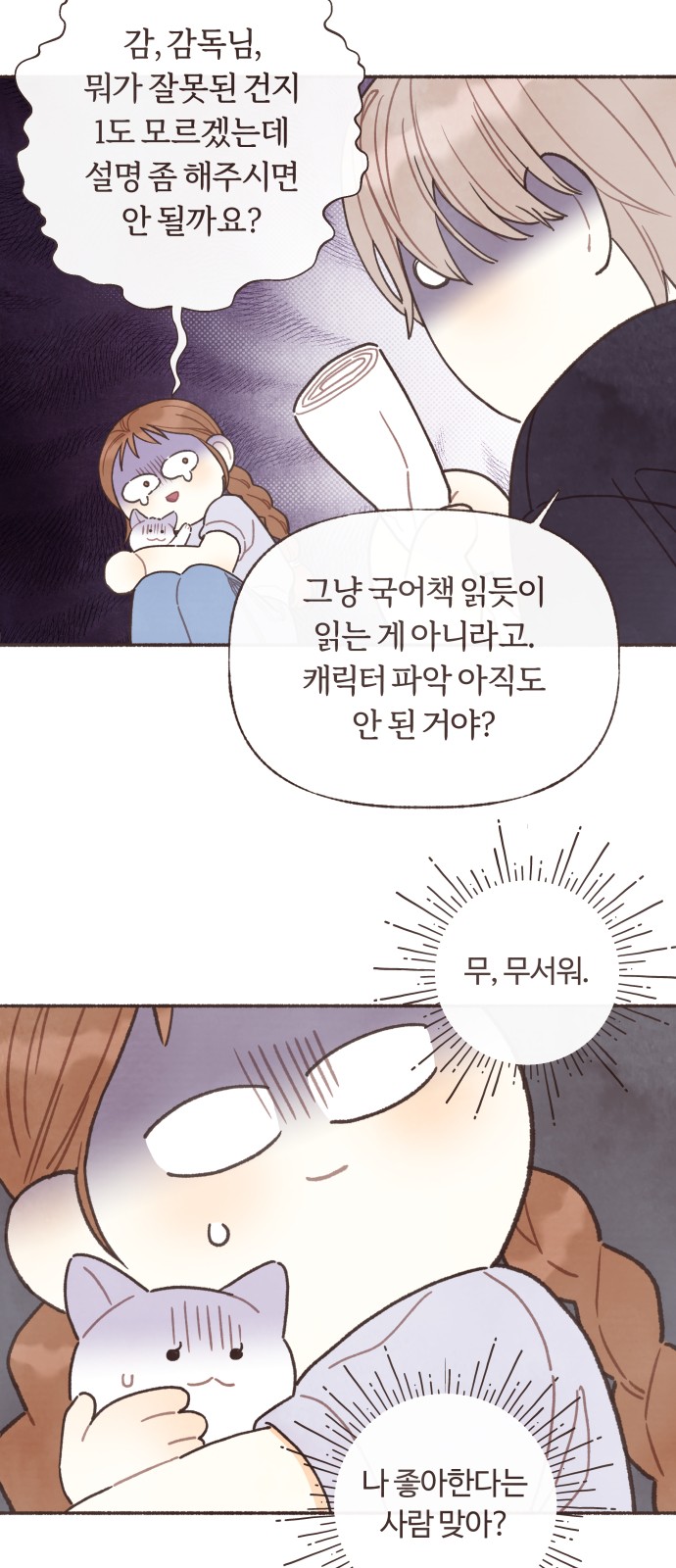 23 페이지