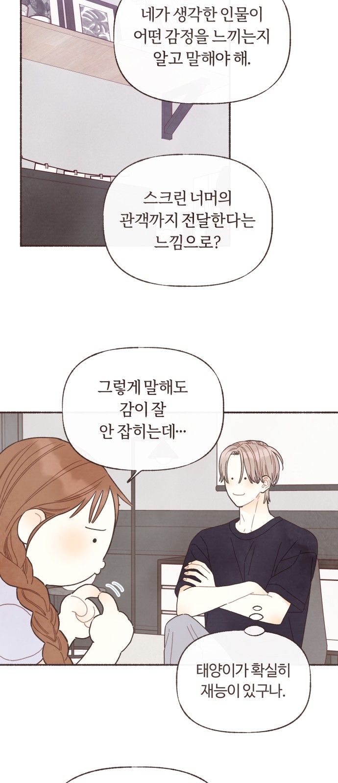 25 페이지