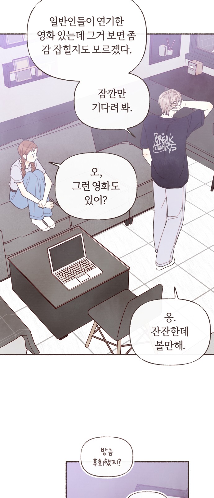 26 페이지
