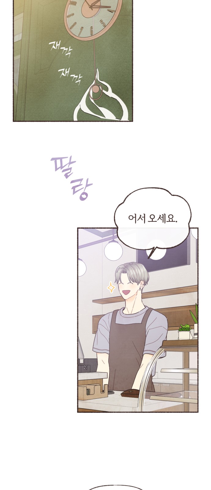 29 페이지