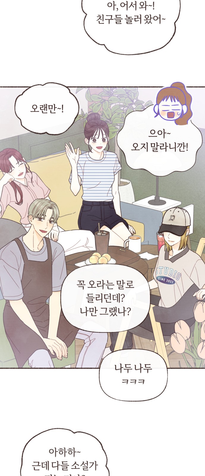 33 페이지