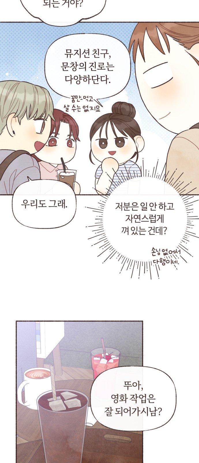 34 페이지