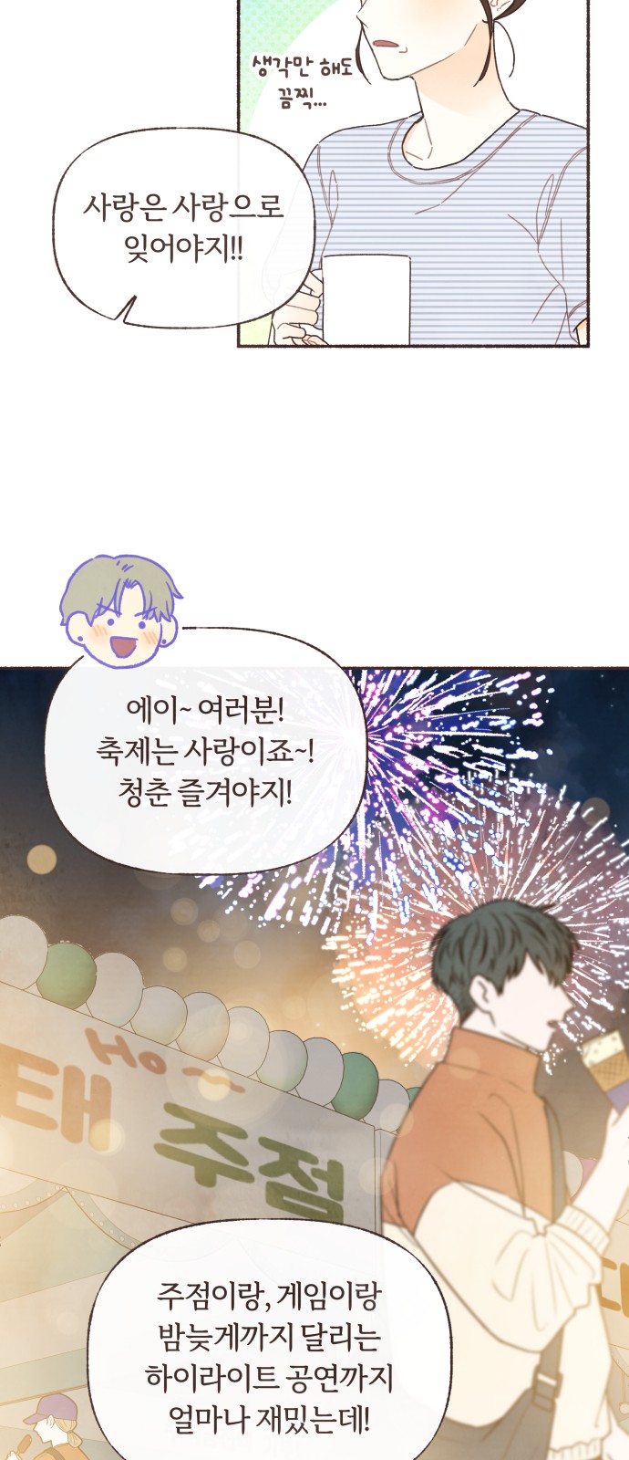 42 페이지