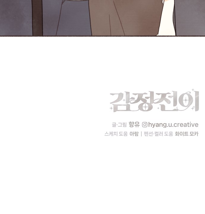 44 페이지