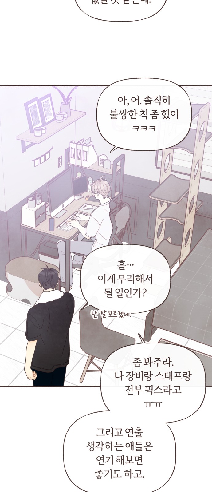 9 페이지