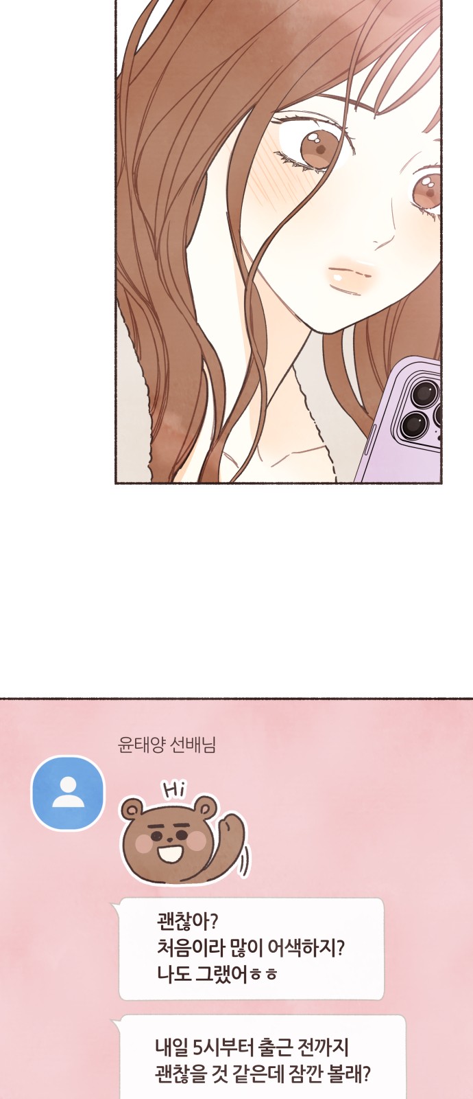 10 페이지