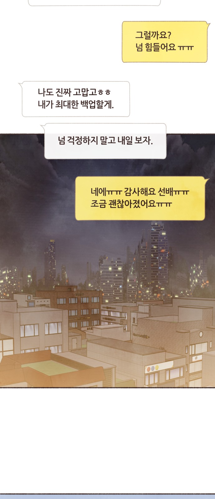12 페이지