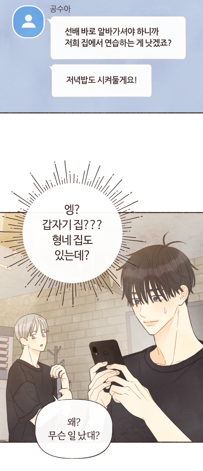 13 페이지