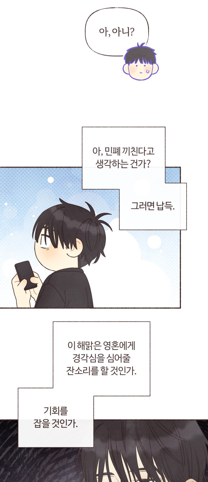14 페이지