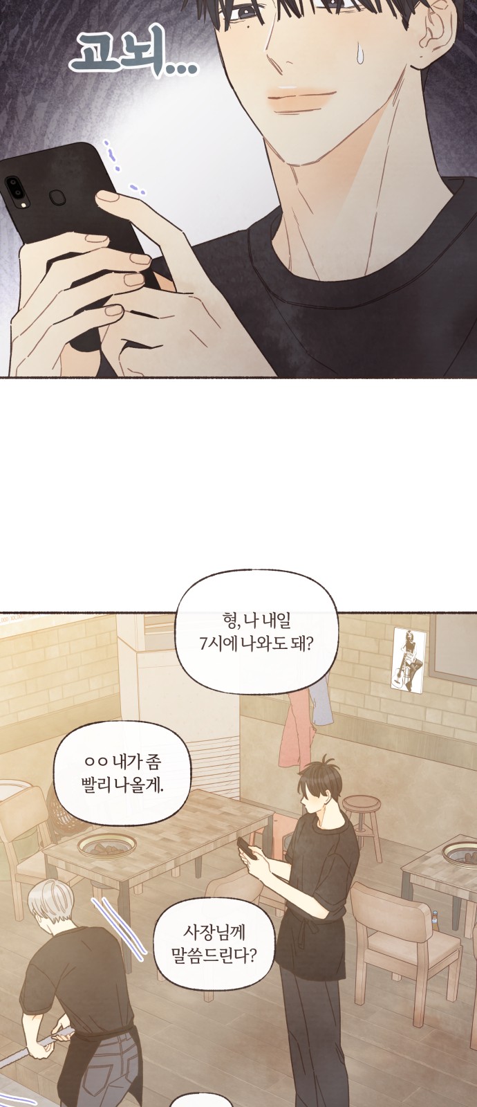 15 페이지