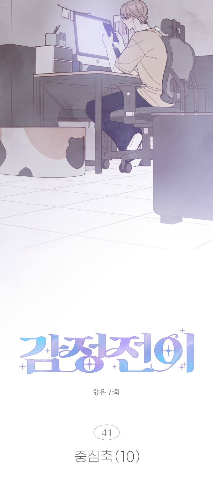 19 페이지