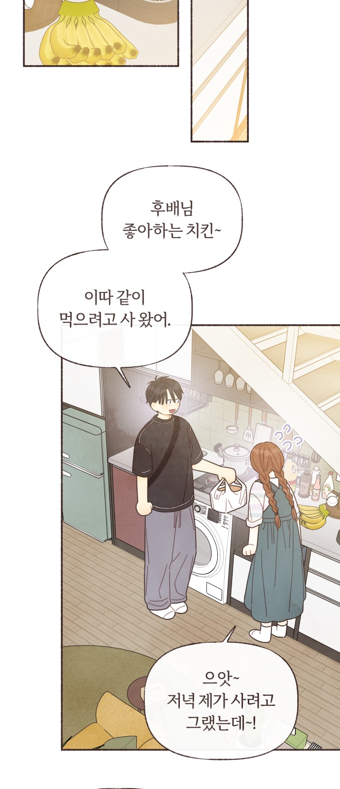 29 페이지