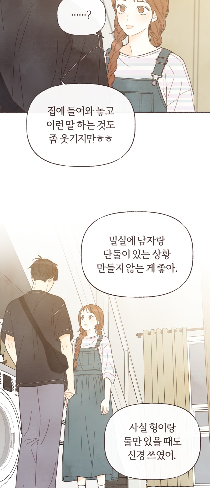 35 페이지