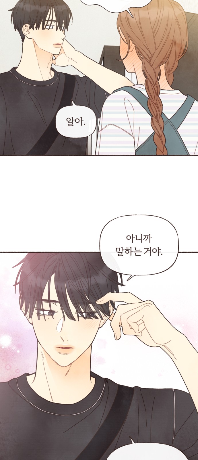 37 페이지