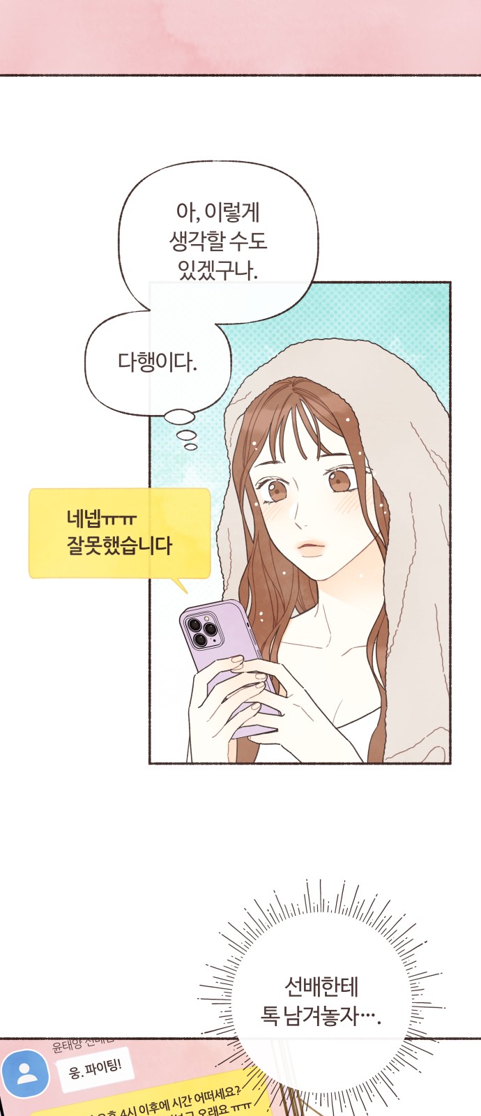6 페이지