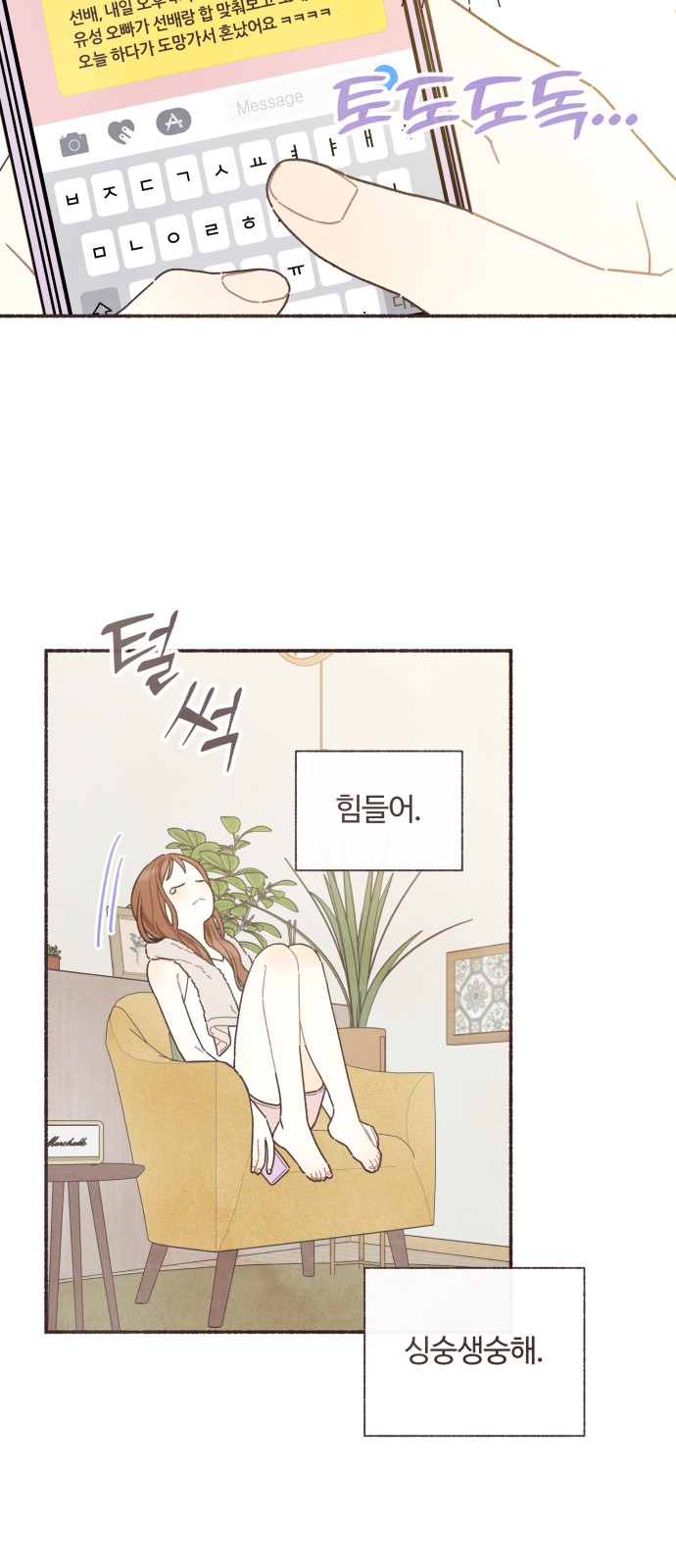 7 페이지